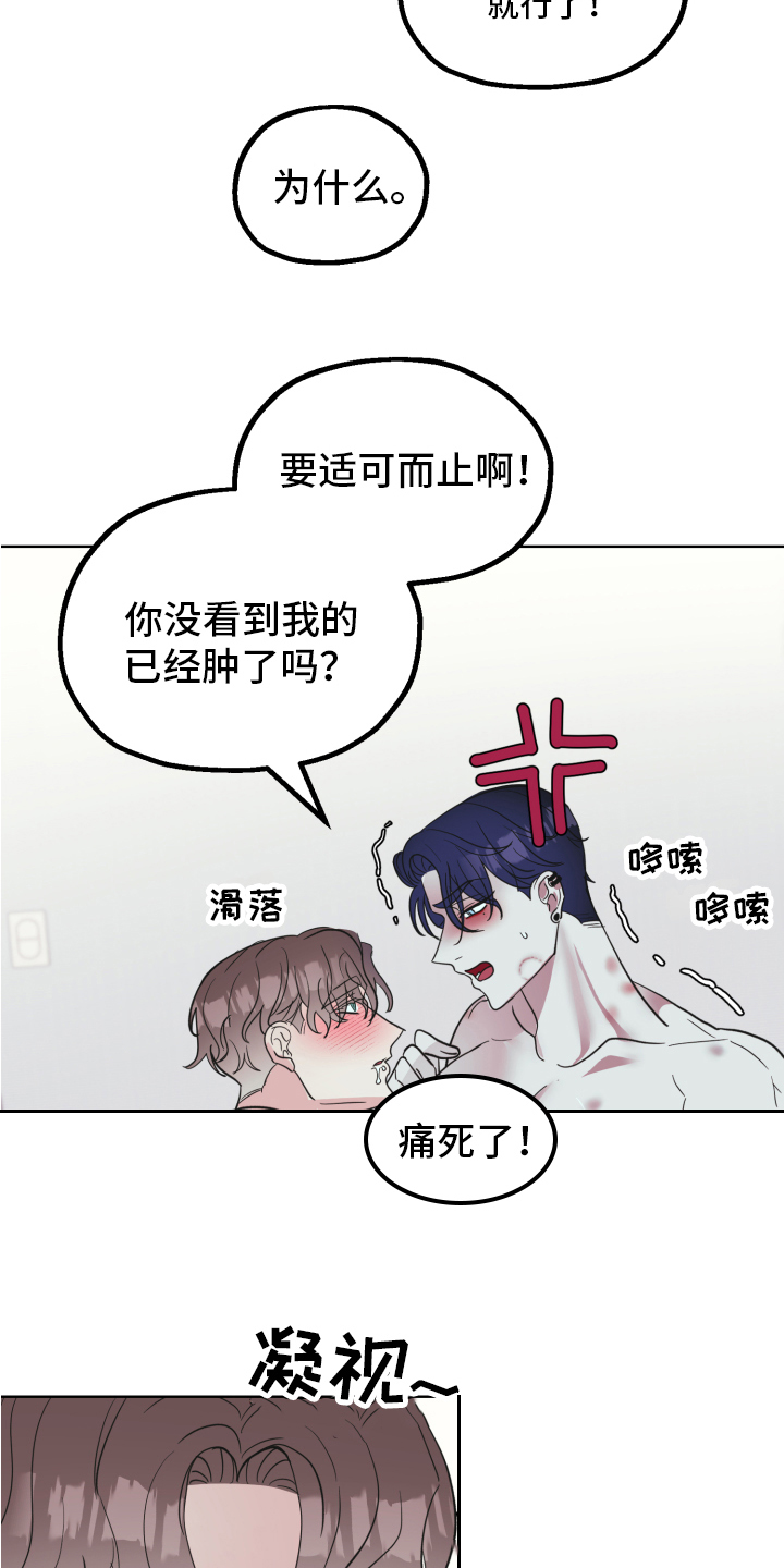 《姜泰阳的秘密》漫画最新章节第12章：问题免费下拉式在线观看章节第【11】张图片