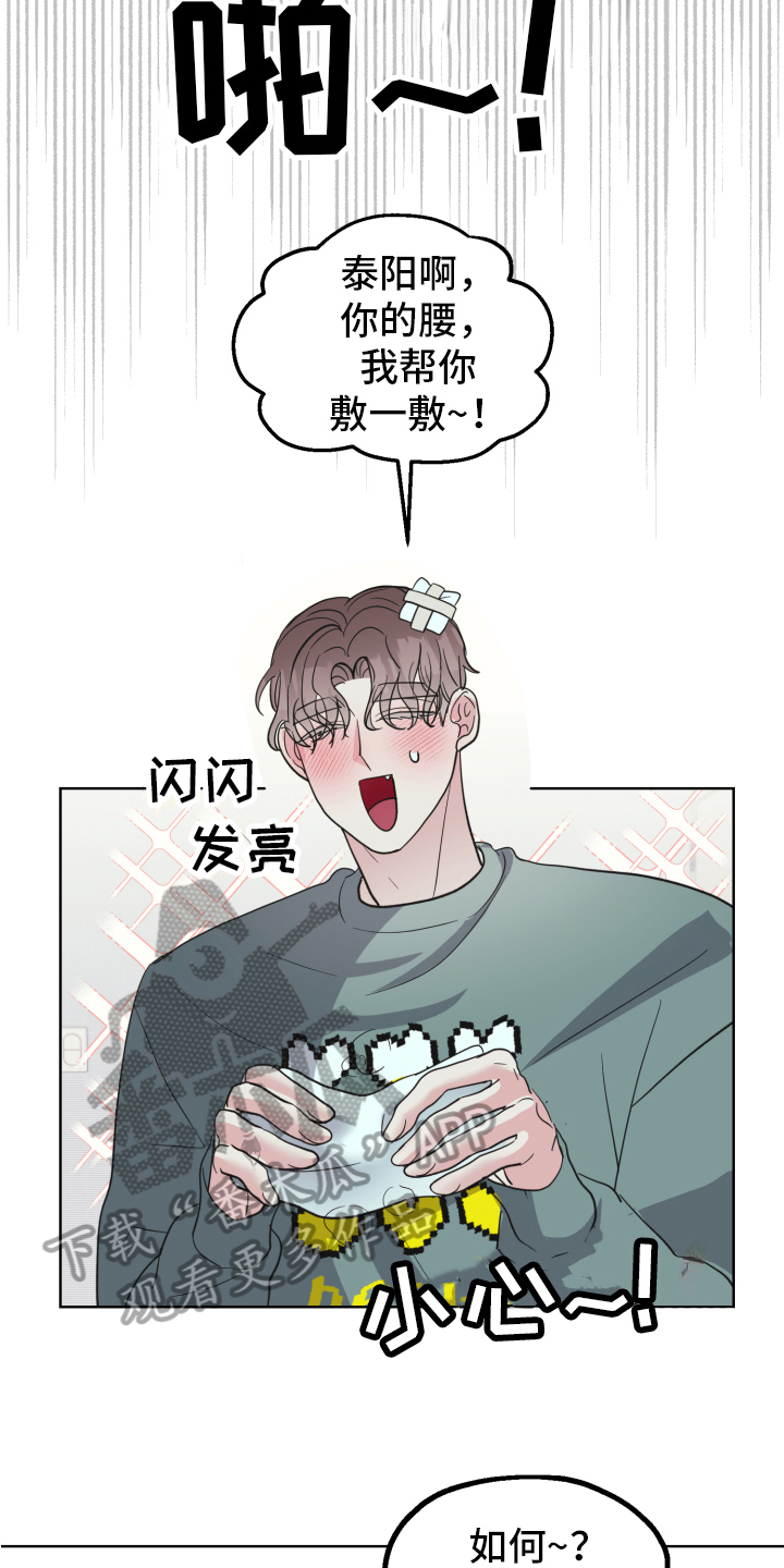 《姜泰阳的秘密》漫画最新章节第12章：问题免费下拉式在线观看章节第【9】张图片