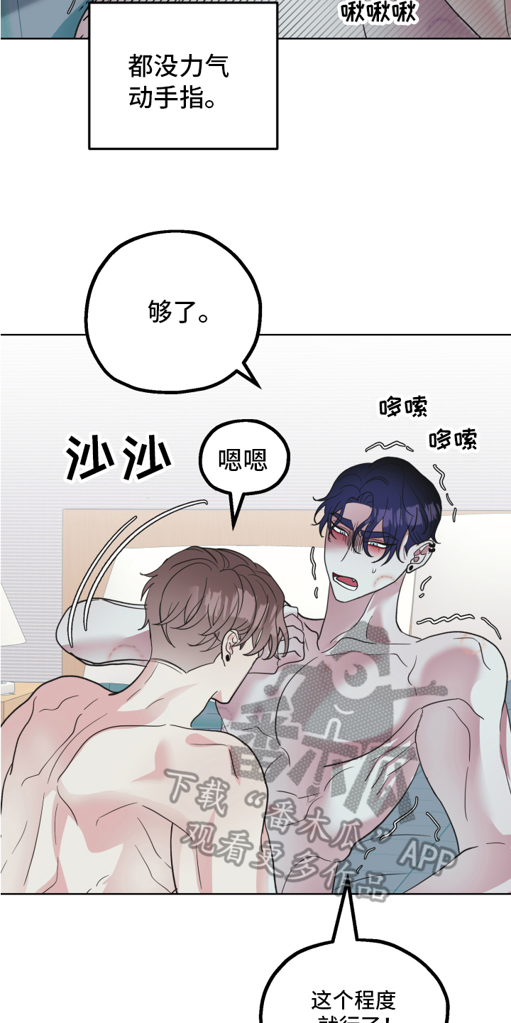 《姜泰阳的秘密》漫画最新章节第12章：问题免费下拉式在线观看章节第【12】张图片