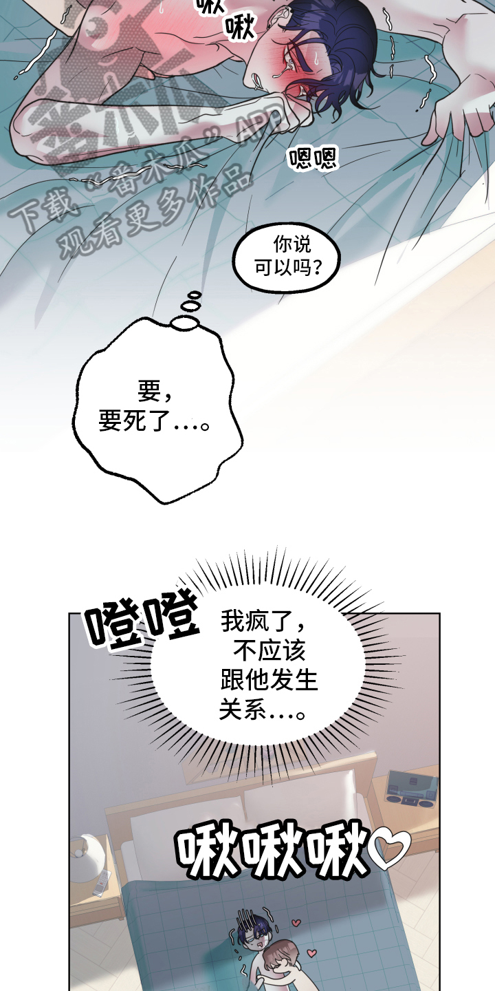 《姜泰阳的秘密》漫画最新章节第12章：问题免费下拉式在线观看章节第【14】张图片