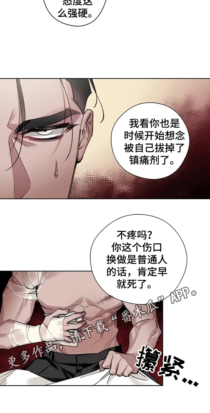 《异常现象者》漫画最新章节第6章：身份免费下拉式在线观看章节第【1】张图片