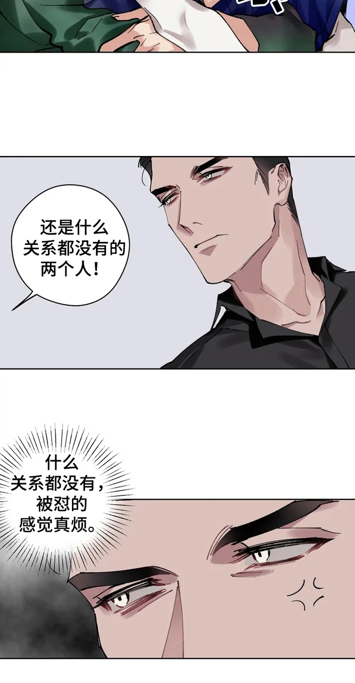 《异常现象者》漫画最新章节第10章：亲近免费下拉式在线观看章节第【6】张图片