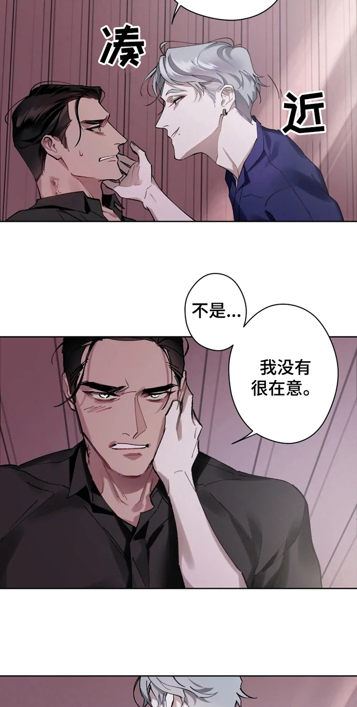 《异常现象者》漫画最新章节第11章：非常喜欢免费下拉式在线观看章节第【5】张图片