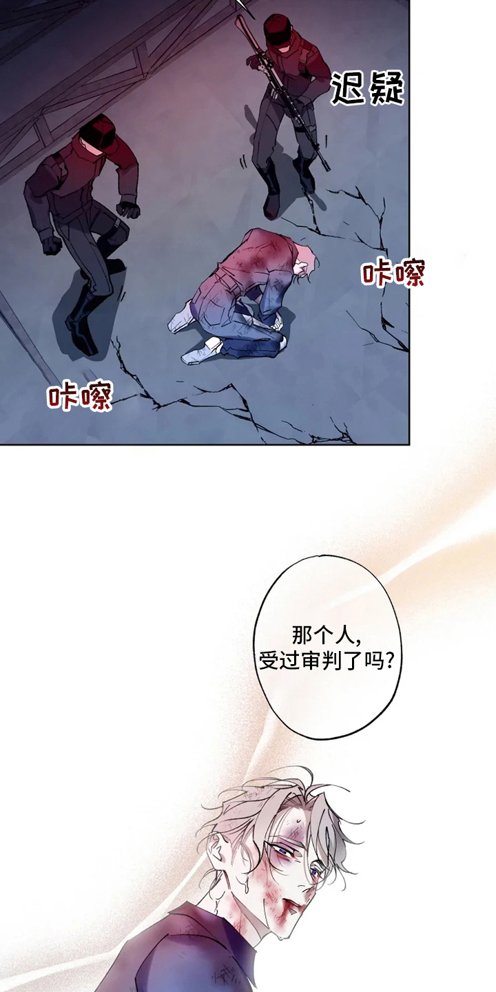 《异常现象者》漫画最新章节第29章：乐意之至免费下拉式在线观看章节第【9】张图片