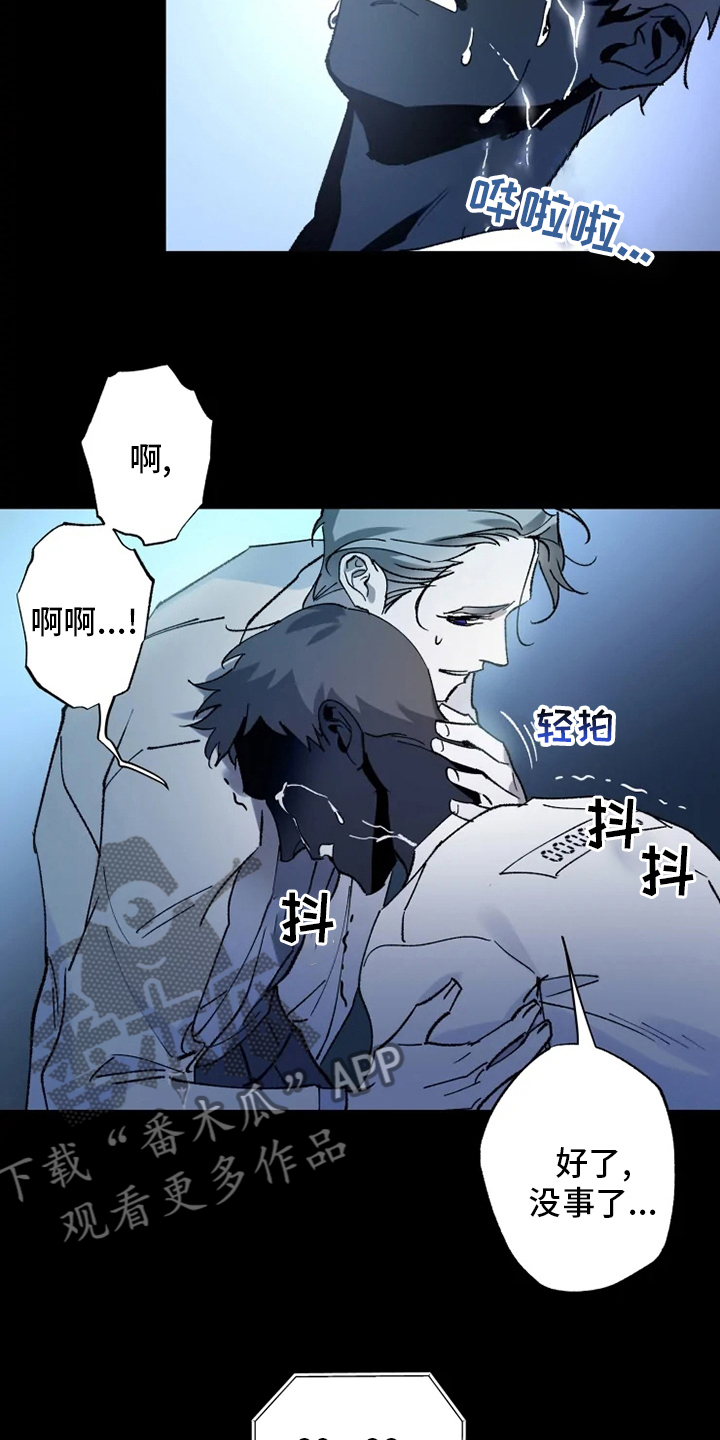 《异常现象者》漫画最新章节第33章：真正的现象者免费下拉式在线观看章节第【8】张图片