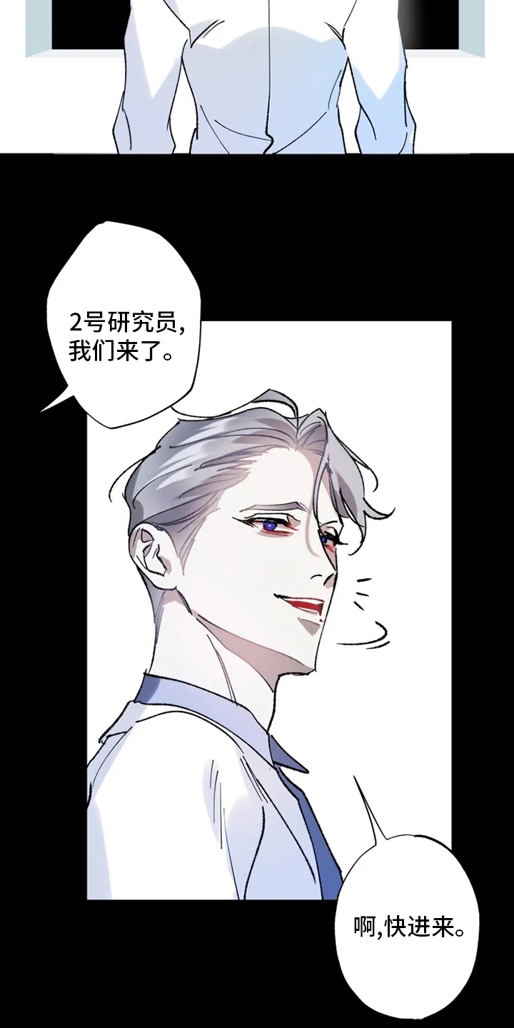 《异常现象者》漫画最新章节第33章：真正的现象者免费下拉式在线观看章节第【19】张图片