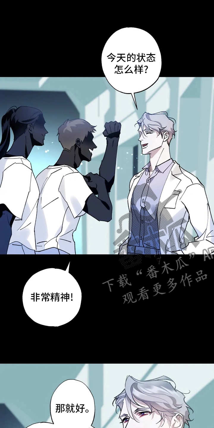 《异常现象者》漫画最新章节第33章：真正的现象者免费下拉式在线观看章节第【18】张图片