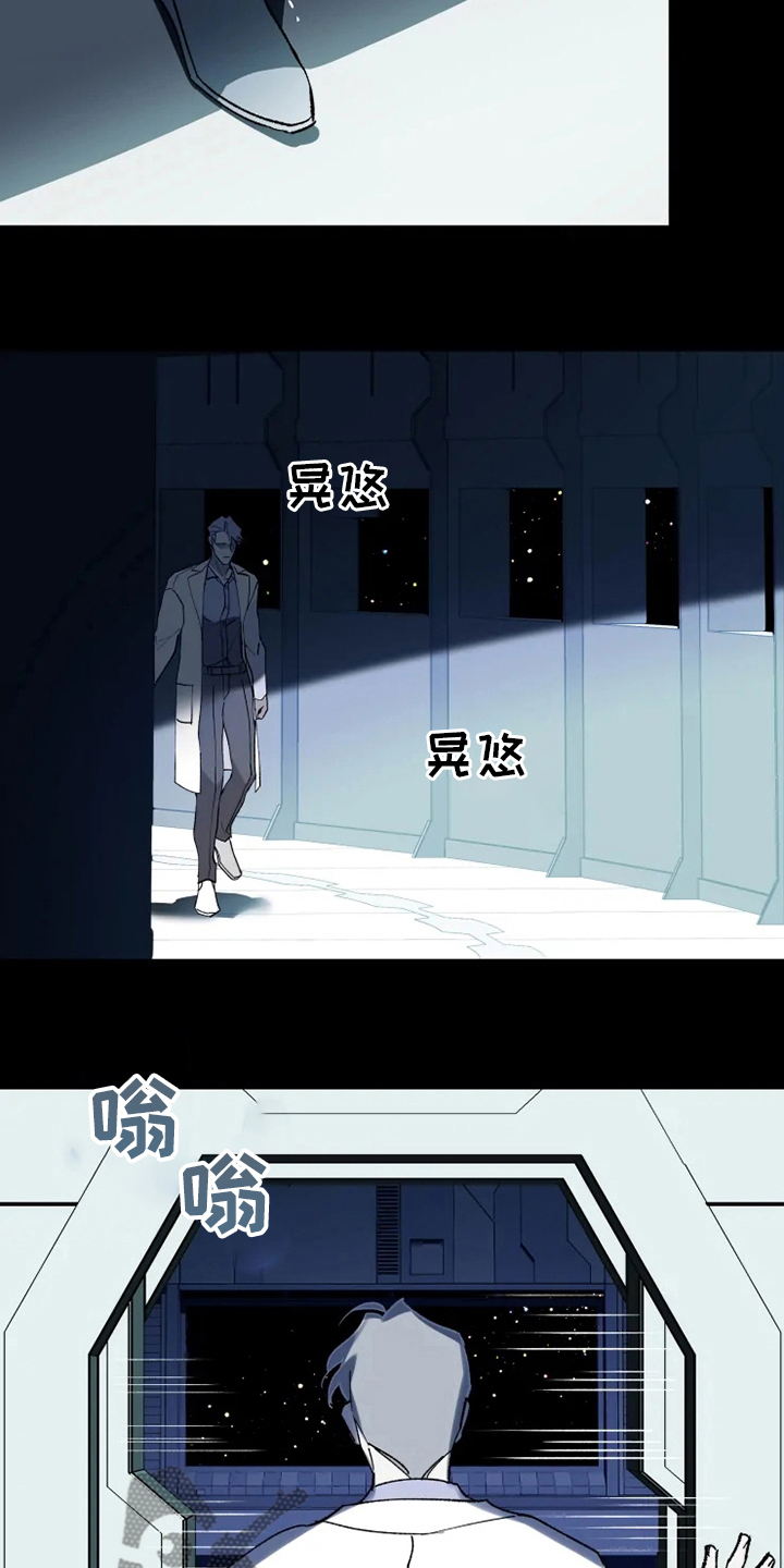 《异常现象者》漫画最新章节第34章：振作免费下拉式在线观看章节第【10】张图片