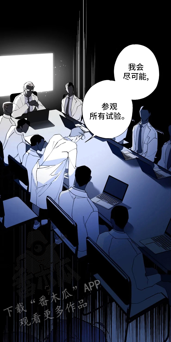 《异常现象者》漫画最新章节第34章：振作免费下拉式在线观看章节第【12】张图片