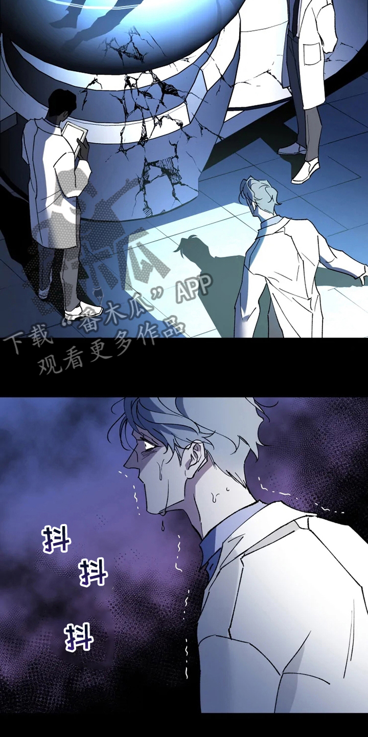 《异常现象者》漫画最新章节第35章：回归免费下拉式在线观看章节第【16】张图片