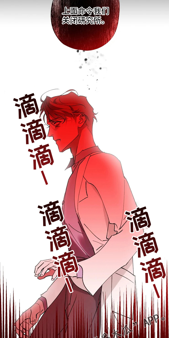 《异常现象者》漫画最新章节第35章：回归免费下拉式在线观看章节第【2】张图片