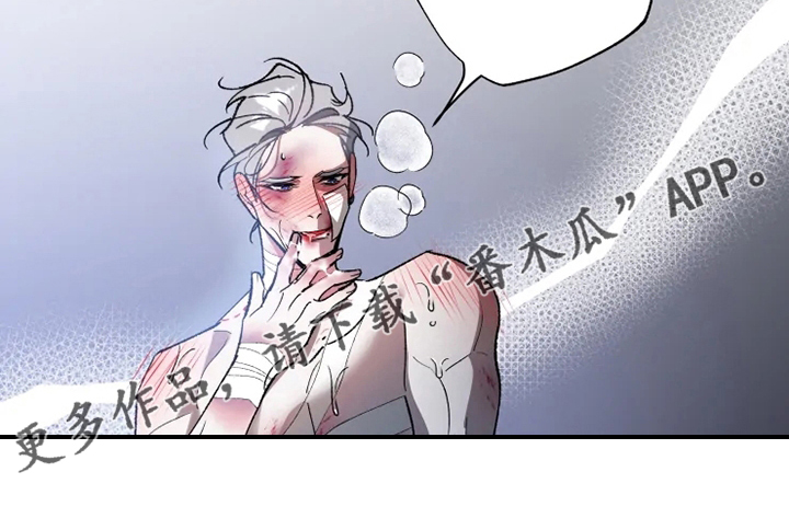 《异常现象者》漫画最新章节第41章：又来免费下拉式在线观看章节第【1】张图片