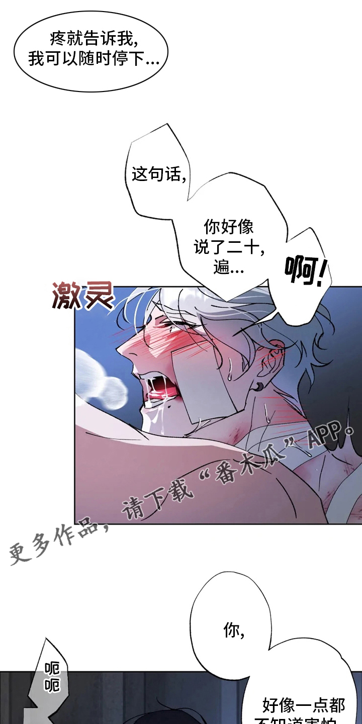 《异常现象者》漫画最新章节第41章：又来免费下拉式在线观看章节第【15】张图片