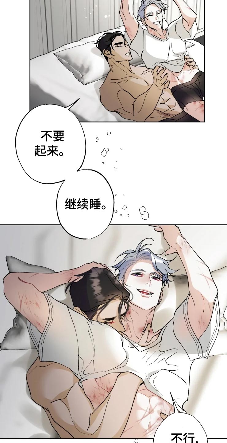 《异常现象者》漫画最新章节第45章：打篮球免费下拉式在线观看章节第【23】张图片