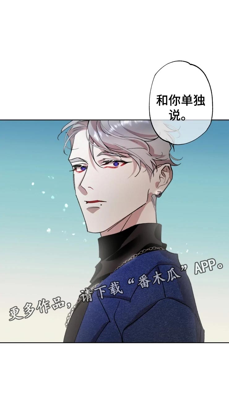 《异常现象者》漫画最新章节第45章：打篮球免费下拉式在线观看章节第【1】张图片