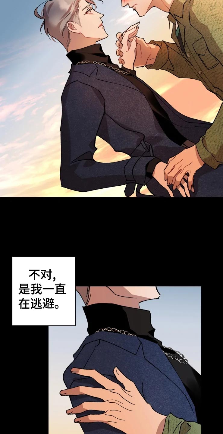 《异常现象者》漫画最新章节第46章：告白免费下拉式在线观看章节第【6】张图片