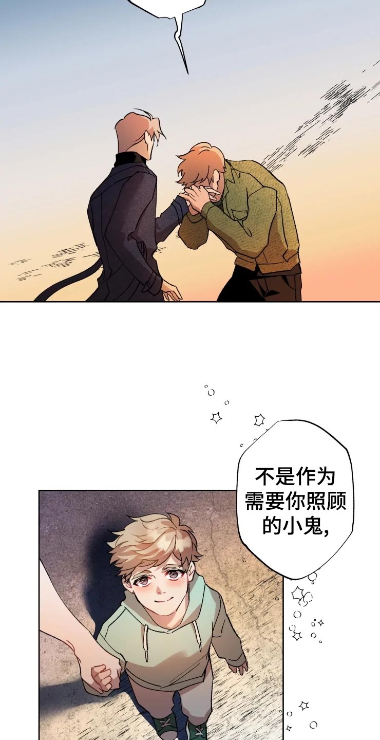 《异常现象者》漫画最新章节第46章：告白免费下拉式在线观看章节第【9】张图片