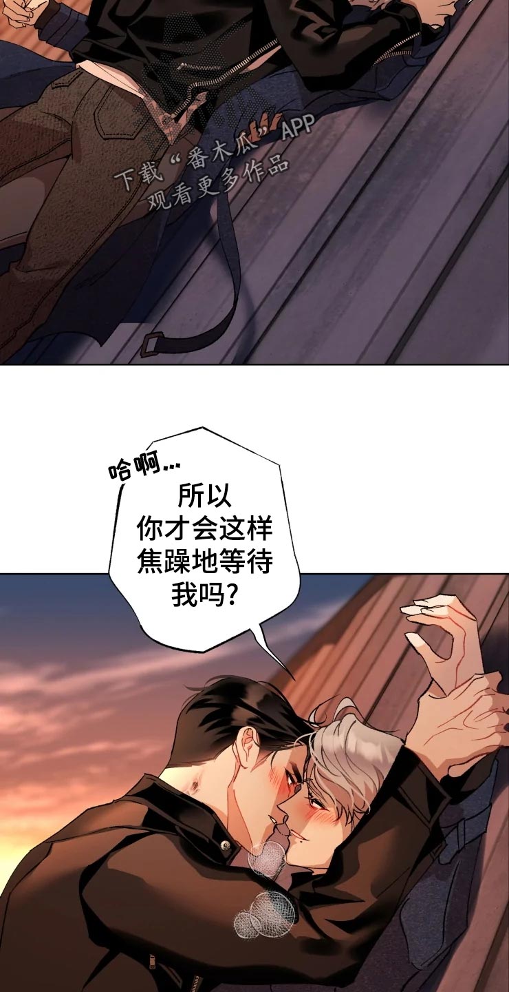 《异常现象者》漫画最新章节第47章：爆炸免费下拉式在线观看章节第【8】张图片