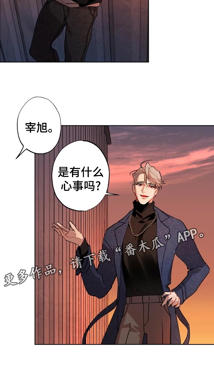 《异常现象者》漫画最新章节第47章：爆炸免费下拉式在线观看章节第【15】张图片