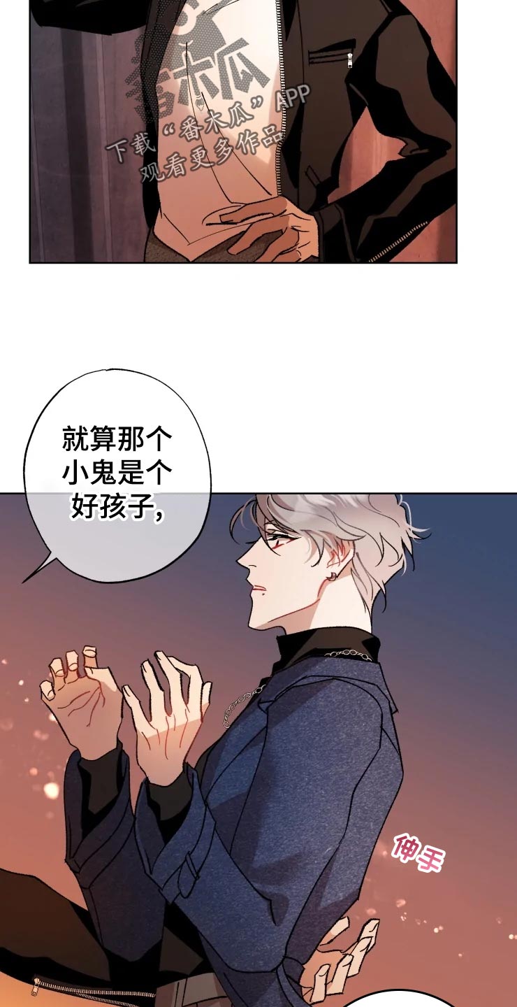 《异常现象者》漫画最新章节第47章：爆炸免费下拉式在线观看章节第【11】张图片