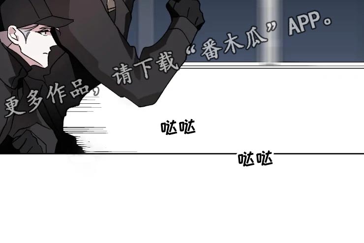 《异常现象者》漫画最新章节第50章：不自然的雾免费下拉式在线观看章节第【1】张图片