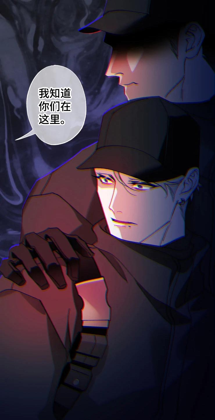 《异常现象者》漫画最新章节第51章：潜入免费下拉式在线观看章节第【3】张图片