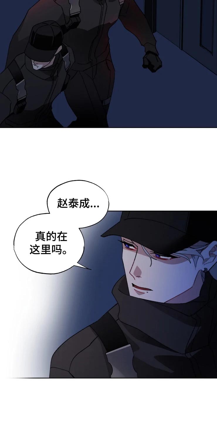 《异常现象者》漫画最新章节第51章：潜入免费下拉式在线观看章节第【6】张图片