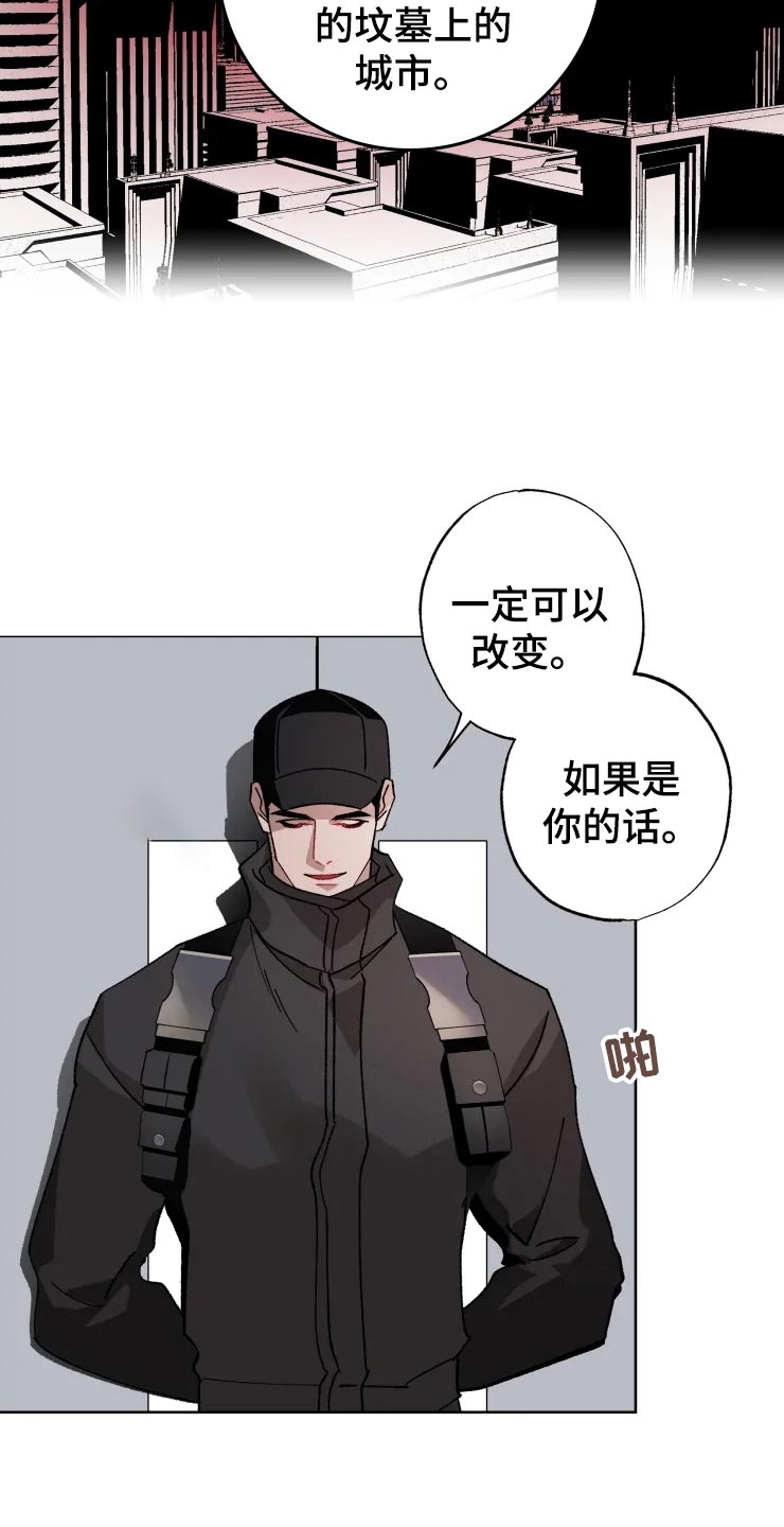 《异常现象者》漫画最新章节第51章：潜入免费下拉式在线观看章节第【10】张图片