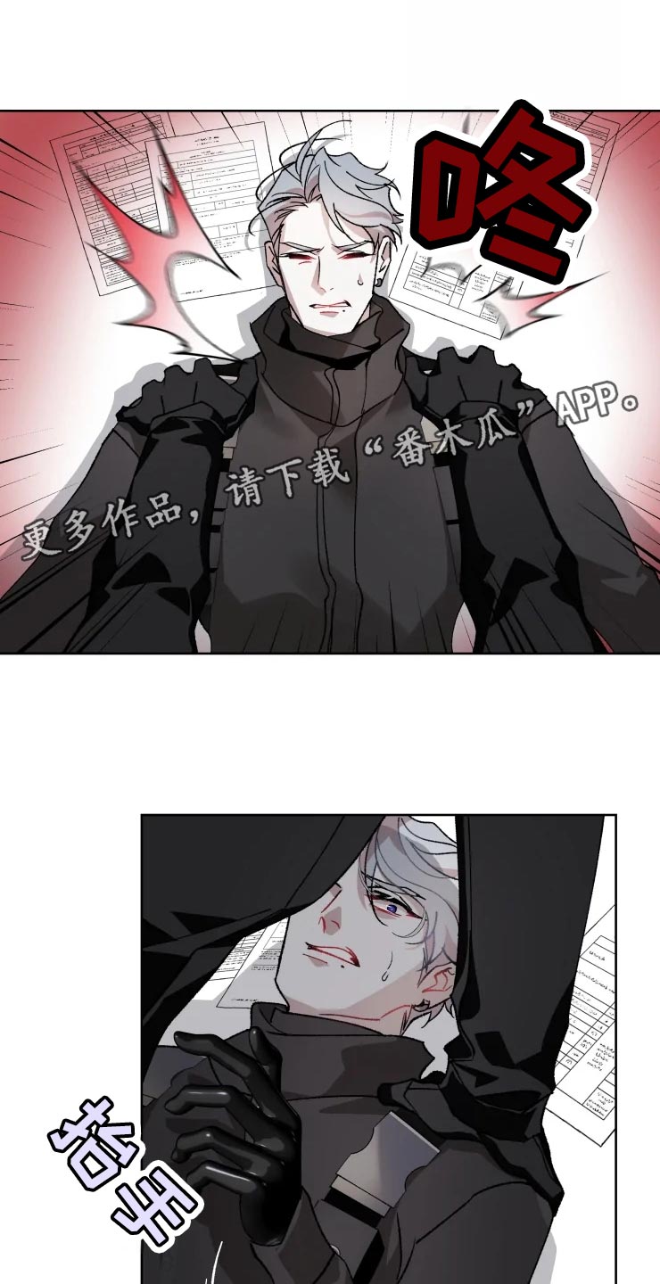 《异常现象者》漫画最新章节第53章：唯一的家人免费下拉式在线观看章节第【10】张图片