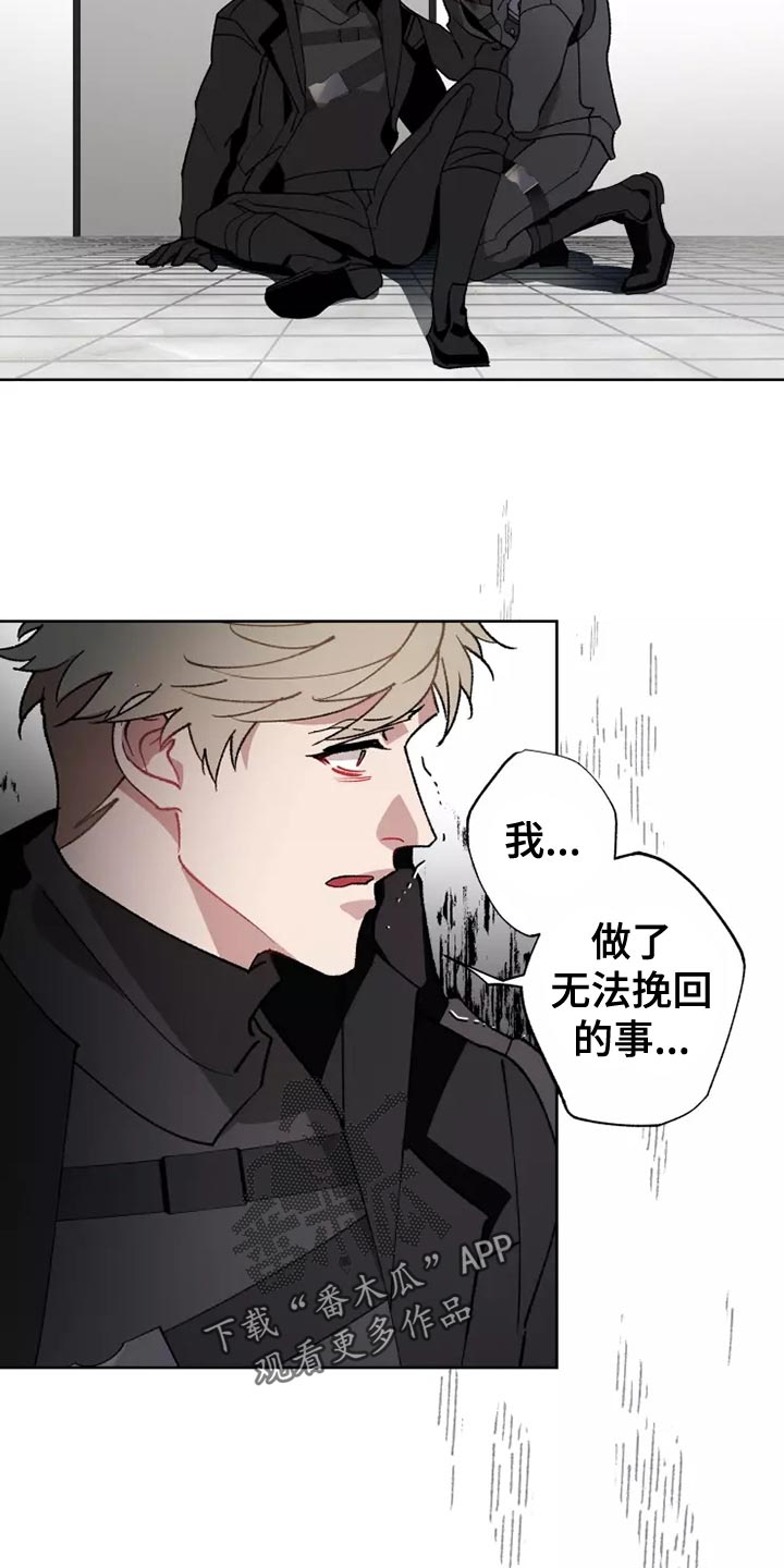 《异常现象者》漫画最新章节第56章：家人的意义免费下拉式在线观看章节第【17】张图片