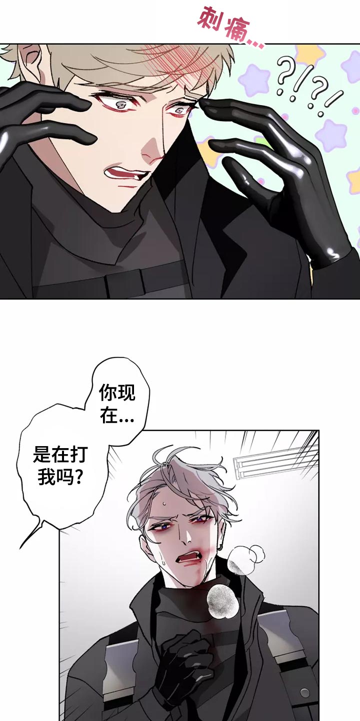 《异常现象者》漫画最新章节第56章：家人的意义免费下拉式在线观看章节第【20】张图片