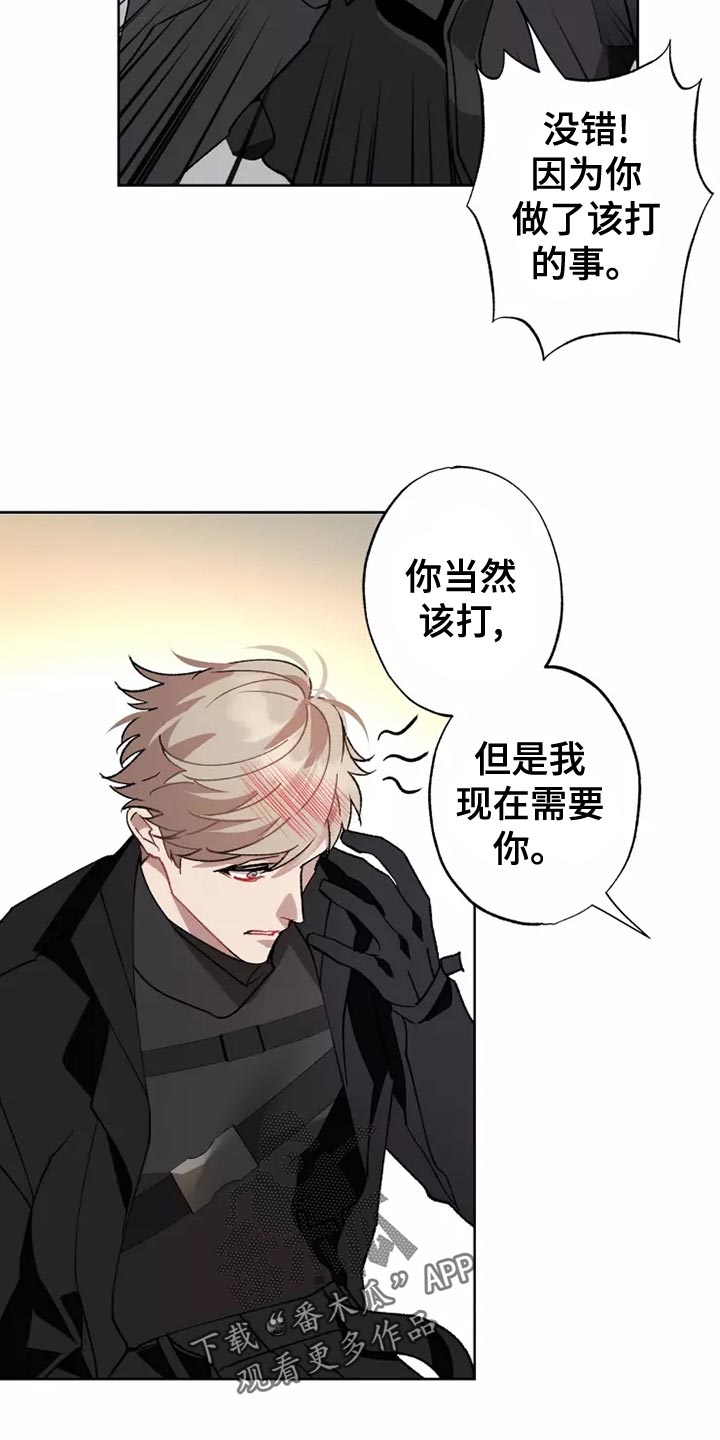 《异常现象者》漫画最新章节第56章：家人的意义免费下拉式在线观看章节第【19】张图片