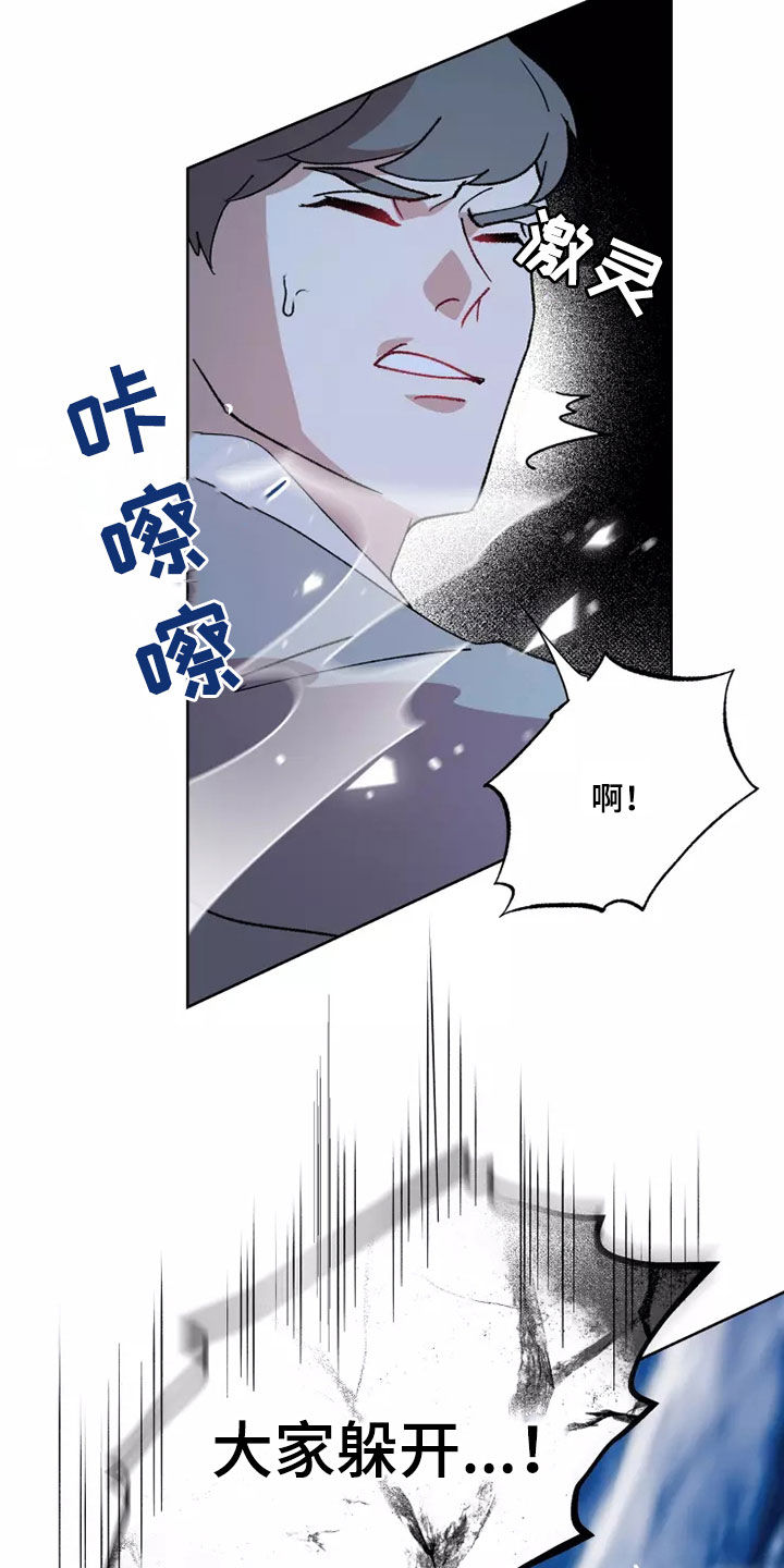 《异常现象者》漫画最新章节第58章：全部力量免费下拉式在线观看章节第【18】张图片