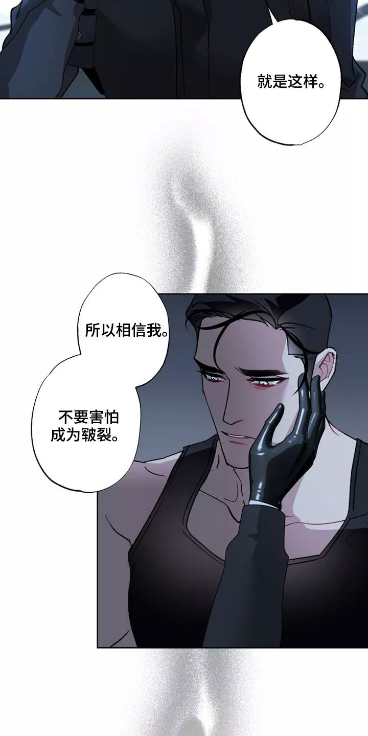 《异常现象者》漫画最新章节第58章：全部力量免费下拉式在线观看章节第【23】张图片