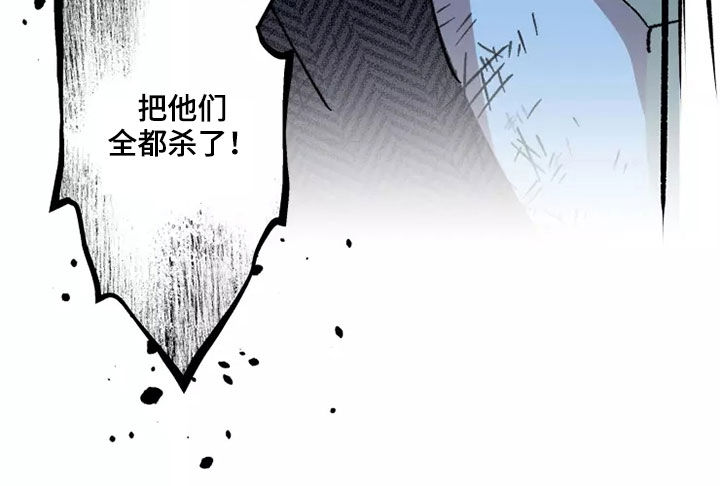 《异常现象者》漫画最新章节第58章：全部力量免费下拉式在线观看章节第【11】张图片