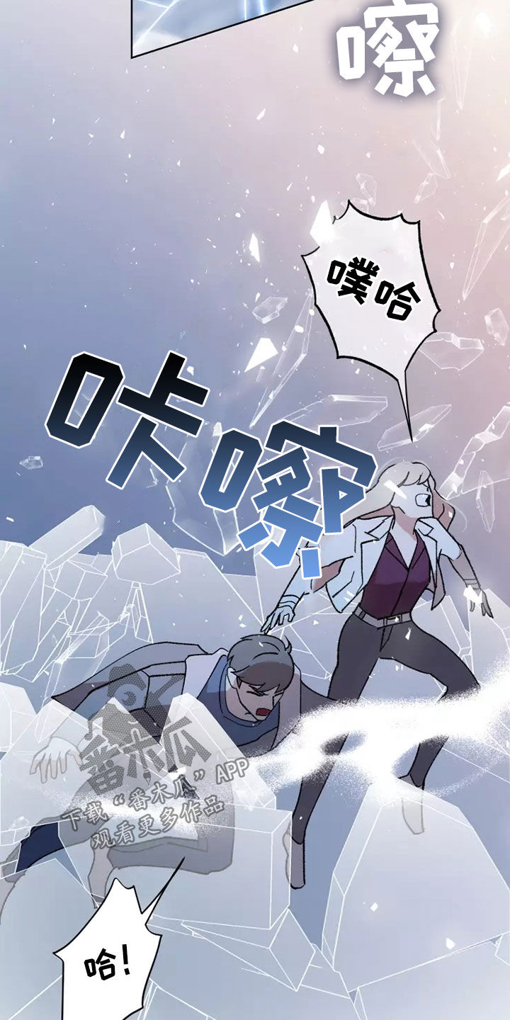 《异常现象者》漫画最新章节第58章：全部力量免费下拉式在线观看章节第【7】张图片