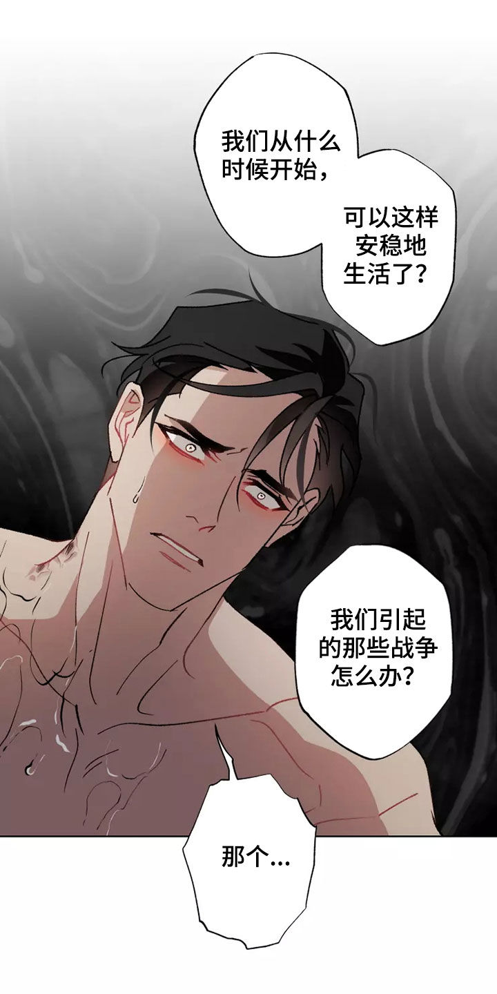 《异常现象者》漫画最新章节第61章：灾害化免费下拉式在线观看章节第【24】张图片