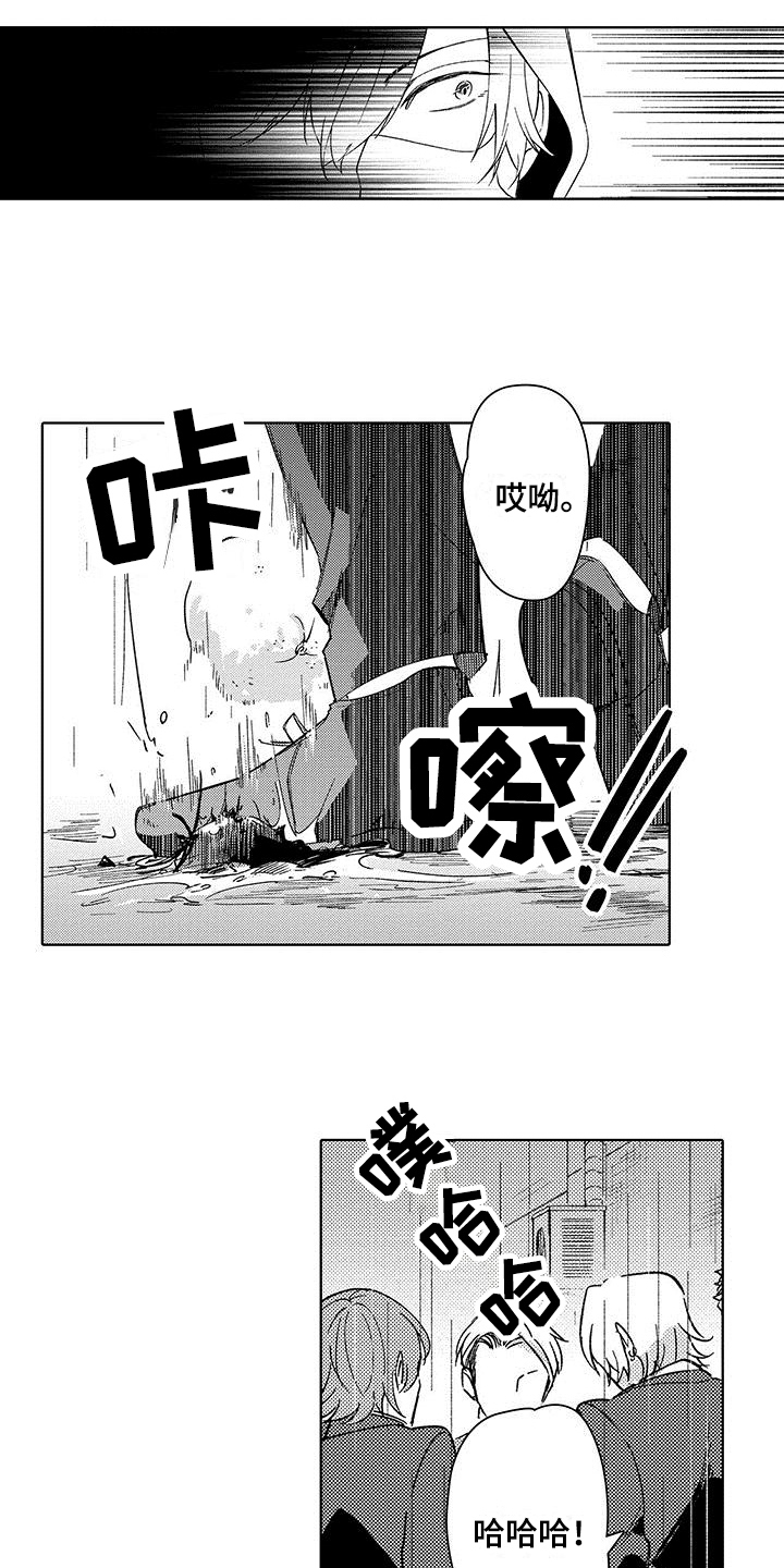 《忍者不能忍》漫画最新章节第1章：失业免费下拉式在线观看章节第【4】张图片