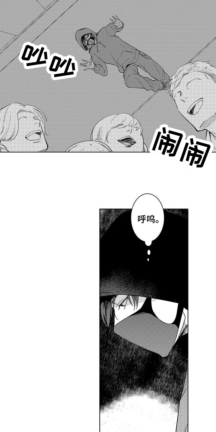 《忍者不能忍》漫画最新章节第6章：观察免费下拉式在线观看章节第【3】张图片