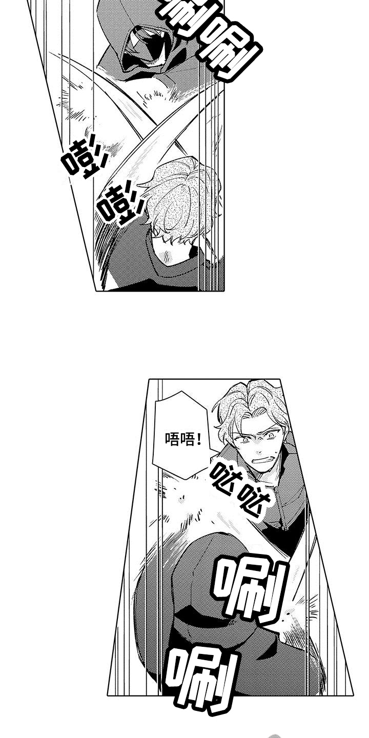 《忍者不能忍》漫画最新章节第20章：任务失败免费下拉式在线观看章节第【10】张图片