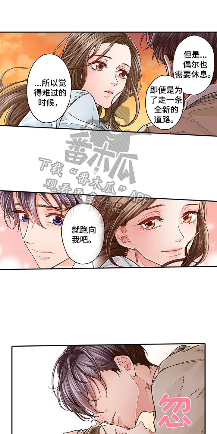 《双向治疗》漫画最新章节第6章：天台免费下拉式在线观看章节第【8】张图片