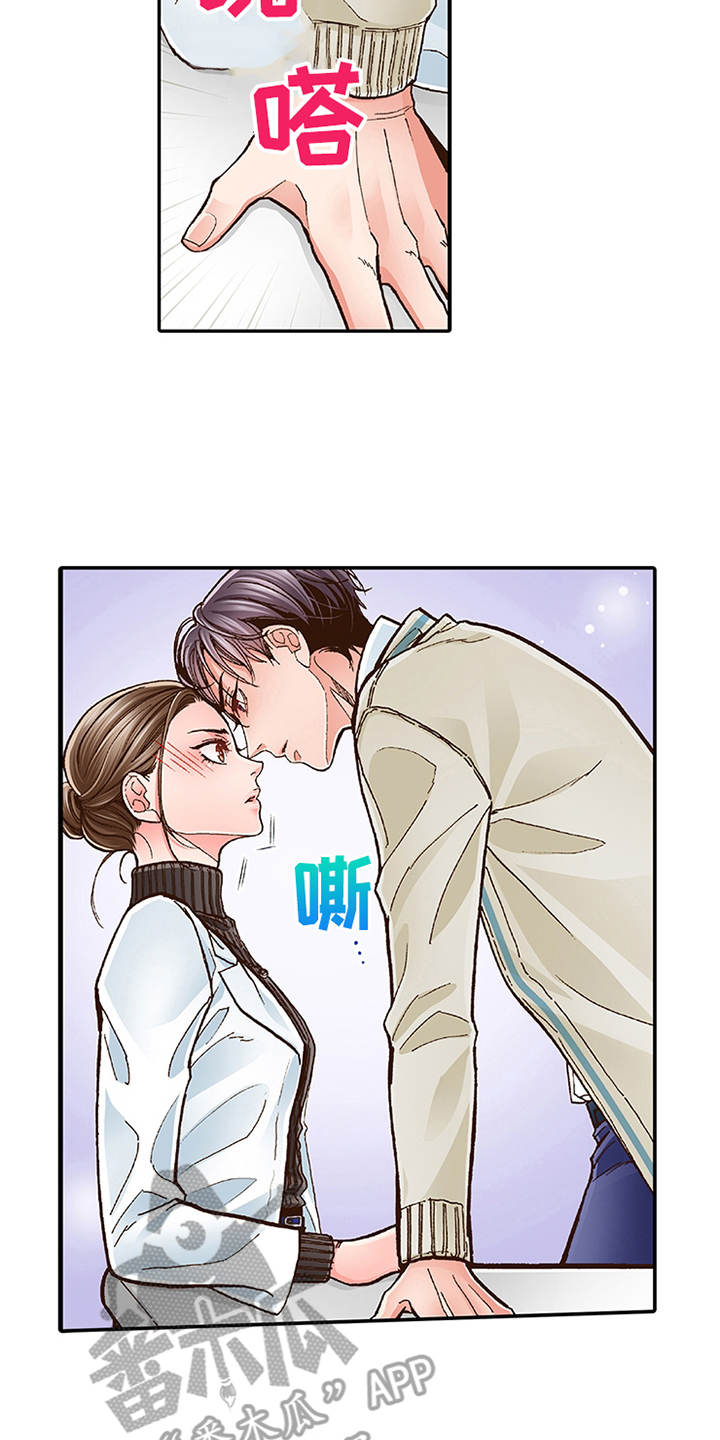 《双向治疗》漫画最新章节第9章：当做没发生免费下拉式在线观看章节第【6】张图片