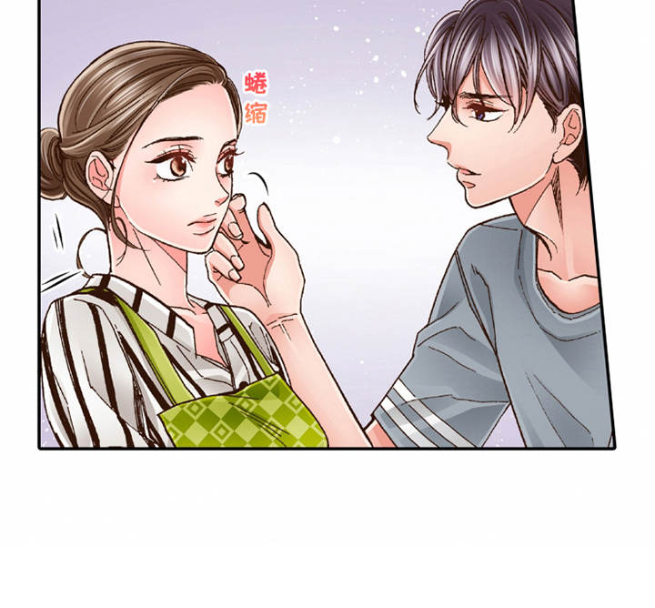 《双向治疗》漫画最新章节第21章：很美味免费下拉式在线观看章节第【1】张图片