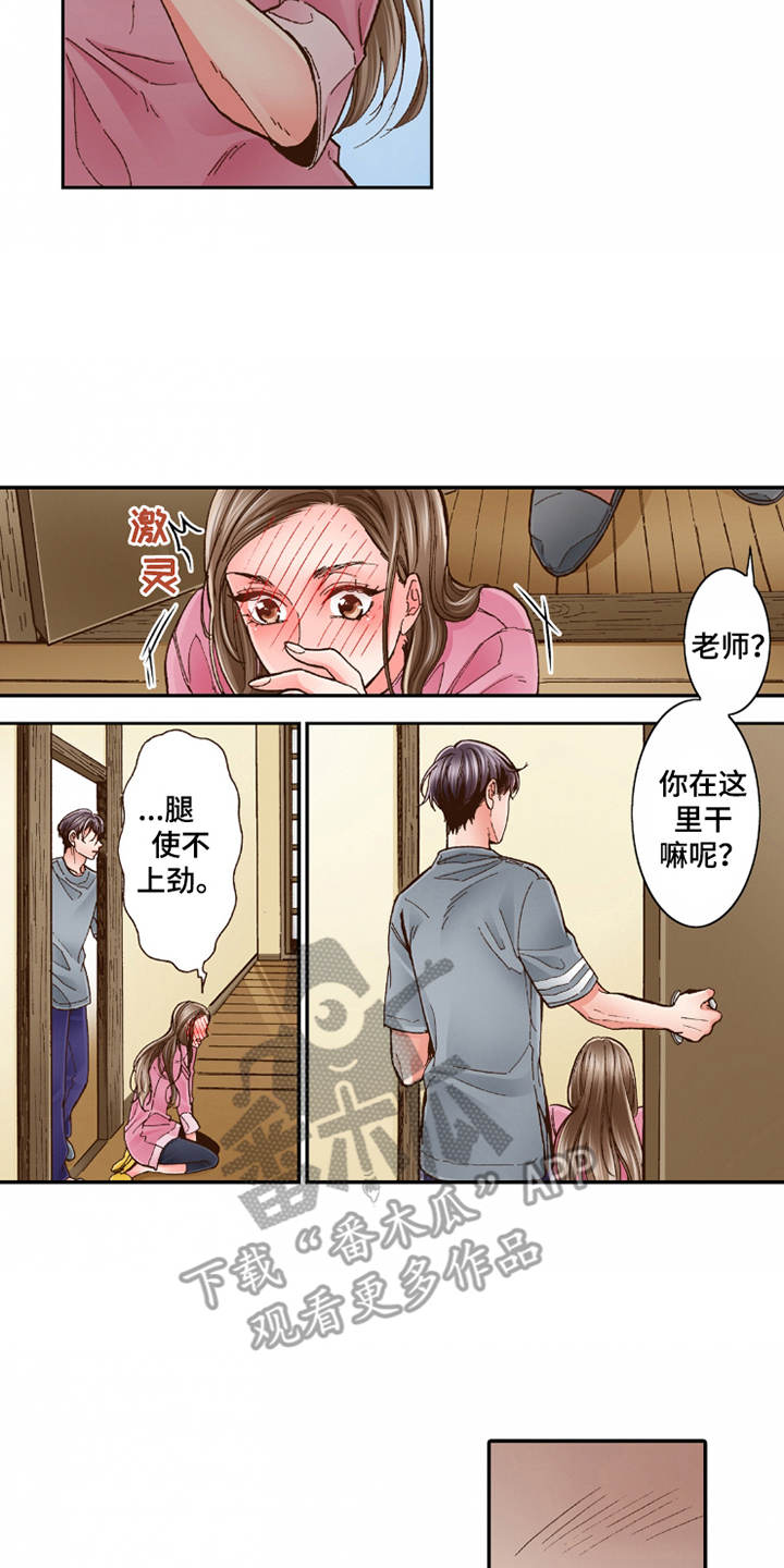 《双向治疗》漫画最新章节第25章：动摇免费下拉式在线观看章节第【10】张图片