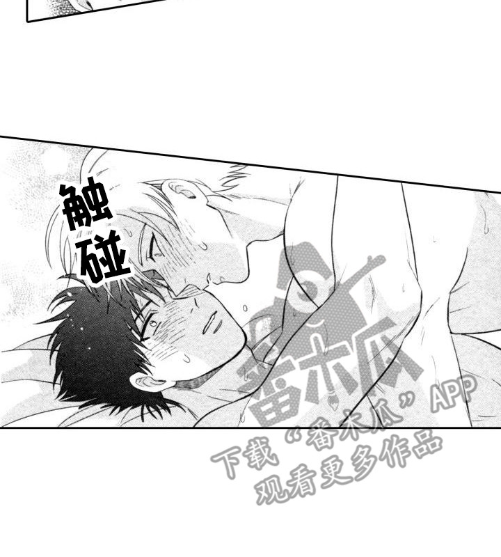 《30岁的魔法师》漫画最新章节第11章：最后两天免费下拉式在线观看章节第【1】张图片