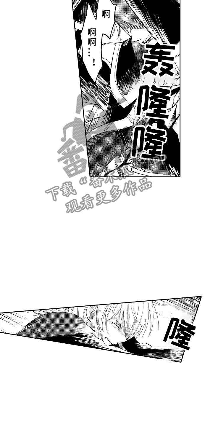 《独占小魔王》漫画最新章节第3章：魅惑魔法免费下拉式在线观看章节第【19】张图片