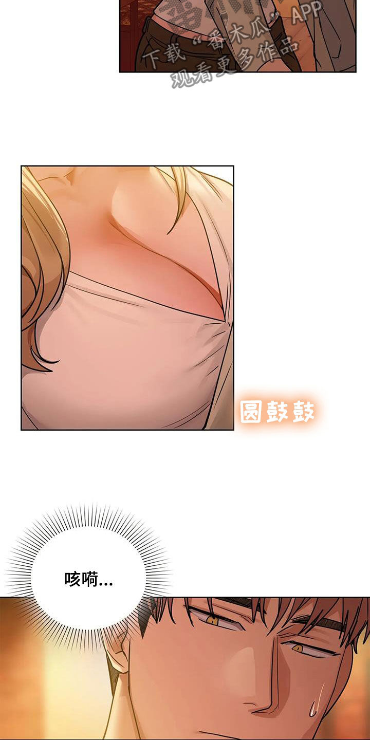 《两兄弟》漫画最新章节第30章：上钩免费下拉式在线观看章节第【8】张图片