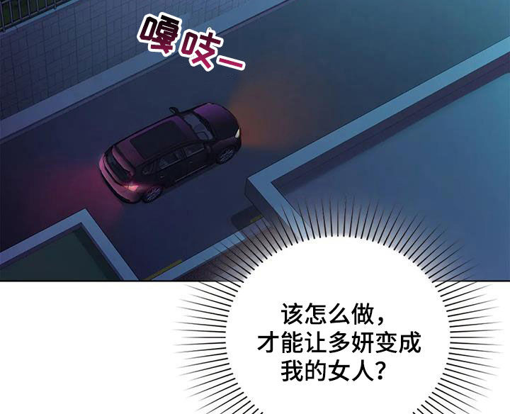 《两兄弟》漫画最新章节第31章：断片免费下拉式在线观看章节第【17】张图片