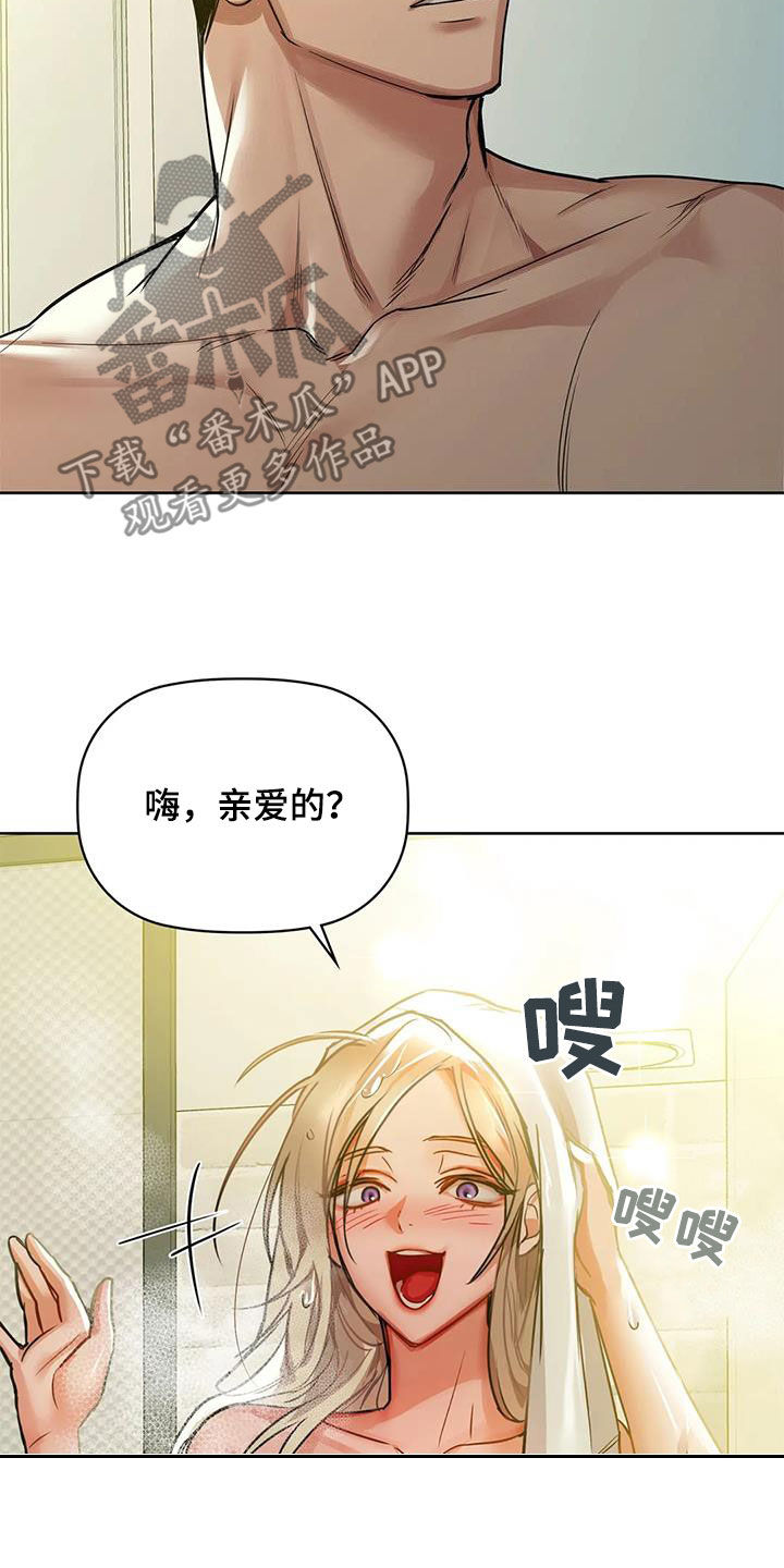 《两兄弟》漫画最新章节第32章：可恶免费下拉式在线观看章节第【19】张图片