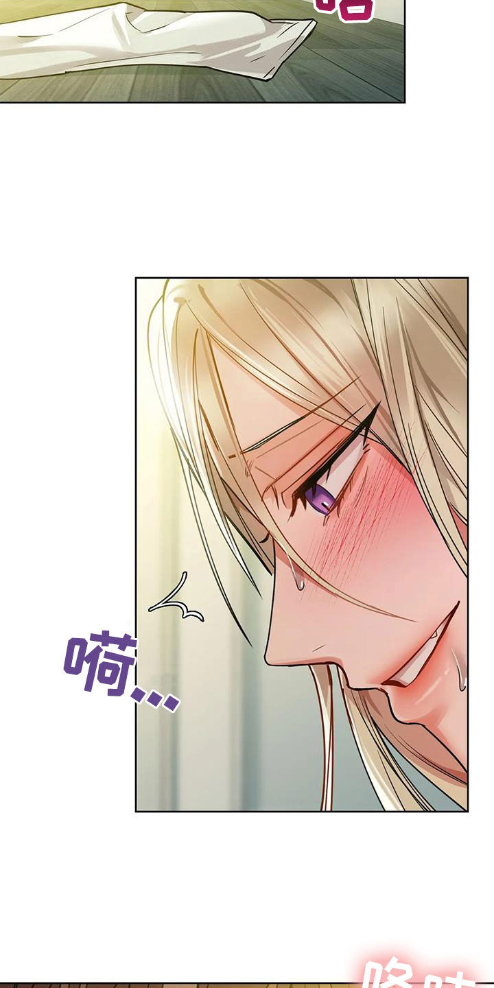 《两兄弟》漫画最新章节第32章：可恶免费下拉式在线观看章节第【3】张图片